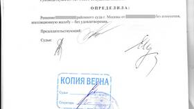 Как разделить кредит при разводе или совместном обязательстве в МЕТРОНОМ