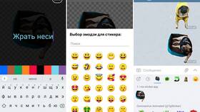 Как сделать маленькие стикеры в Telegram в МЕТРОНОМ