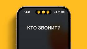 Как скрыть номер на Йоте бесплатно в МЕТРОНОМ