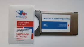 Как смотреть Триколор на разных телевизорах в МЕТРОНОМ