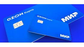 Как снять лимит на Ozon Карте в МЕТРОНОМ