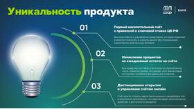 Как снять проценты с накопительного счета Сбербанка в МЕТРОНОМ