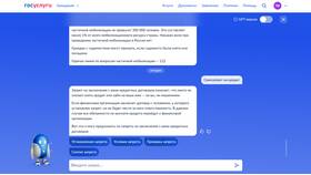 Как снять самозапрет на кредит через Госуслуги в МЕТРОНОМ