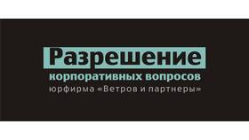 Как снять учредителя с ООО: процедура исключения в МЕТРОНОМ