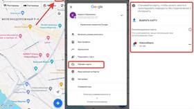 Как сохранить сайт Сбербанка для оффлайн-доступа в МЕТРОНОМ
