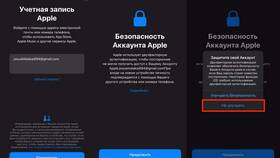 Как убрать значок обновления платежных данных в МЕТРОНОМ