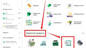 Как удалить кредитную историю в МЕТРОНОМ