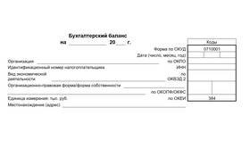 Как узнать код ОКАТО по ИНН в МЕТРОНОМ