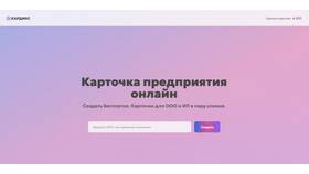 Как вести бизнес без создания ООО в МЕТРОНОМ