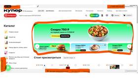 Как воспользоваться самовывозом в Купер в МЕТРОНОМ