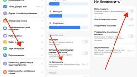Как заблокировать входящий номер на МегаФоне в МЕТРОНОМ
