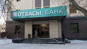 Как закрыть депозит в Отбасы банке