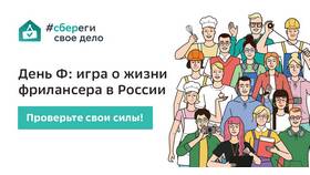 Как зарегистрироваться как самозанятый через Сбербанк в МЕТРОНОМ