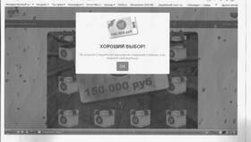 Когда начисляются бонусы в Пятерочке