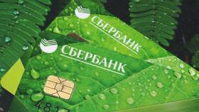 Когда заканчивается срок действия карты Сбербанка в МЕТРОНОМ