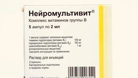 Нейромультивит: инструкция по применению в МЕТРОНОМ