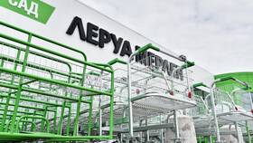 Официальное название магазина Леруа Мерлен в МЕТРОНОМ