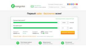 ООО 