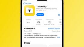 Почему банк называется Тинькофф? в МЕТРОНОМ