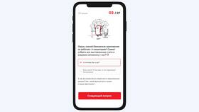 Почему не работает МТС Банк онлайн сегодня в МЕТРОНОМ