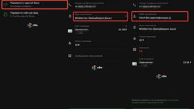 Почему не улучшается Wildberries кошелек и что делать в МЕТРОНОМ