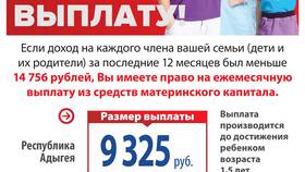 Почему пенсию перечислили меньше в МЕТРОНОМ