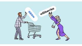 Почему Wildberries популярнее Ozon в МЕТРОНОМ