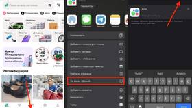 Причины удаления приложения Авито из App Store в МЕТРОНОМ