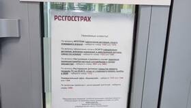 Росгосстрах или ВСК: что лучше для ОСАГО в МЕТРОНОМ