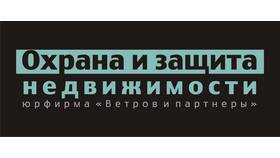 Рынок недвижимости как товар в МЕТРОНОМ