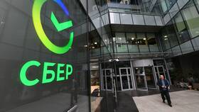 Сбербанк 1: Что это? в МЕТРОНОМ