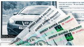 За что могут выписать штраф по номеру автомобиля в МЕТРОНОМ