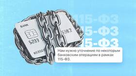 Заблокировали Т-Банк: что делать клиенту в МЕТРОНОМ