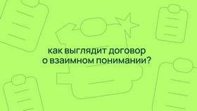 Зачем нужен договор проекта в МЕТРОНОМ