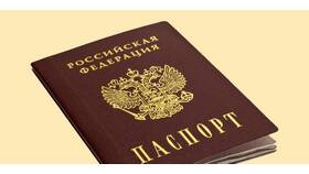 Замена паспорта в 45 лет: необходимые документы и процедура в МЕТРОНОМ