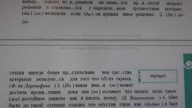 Значение приставки 