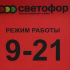 Ассортимент рыбной продукции в магазинах 