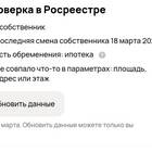 Что означает 