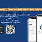 Как оплачивать ЖКХ через мобильное приложение
