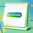 Как оплатить СберМобайл баллами «СберСпасибо»