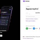 Как пополнить баланс МегаФон через сервисный номер 900