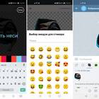 Как сделать маленькие стикеры в Telegram