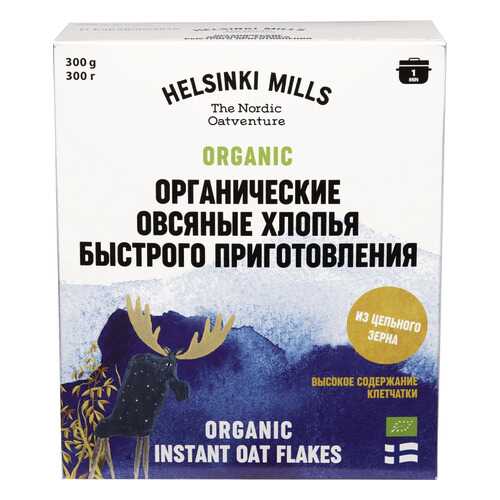 Хлопья Helsinki Mills овсяные быстрого приготовления органические 300г в МЕТРОНОМ