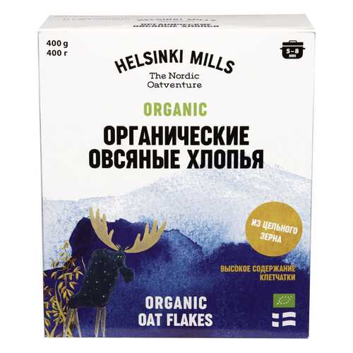 Хлопья Helsinki Mills овсяные органические 400г в МЕТРОНОМ