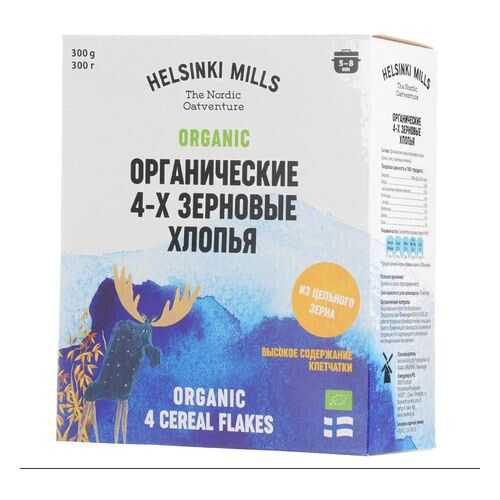 Хлопья органические HELSINKI MILLS 4-х зерновые, 300 г в МЕТРОНОМ