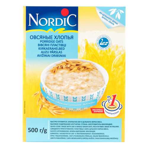 Хлопья овсяные Nordic 500 г в МЕТРОНОМ