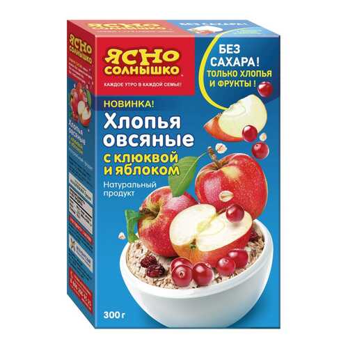 Хлопья Ясно солнышко овсяные с клюквой и яблоком 300 г в МЕТРОНОМ
