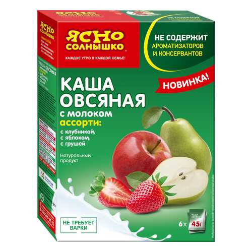 Каша Ясно солнышко овсяная с молоком ассорти клубника яблоко груша 6*45 г в МЕТРОНОМ