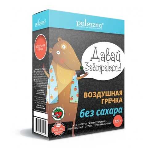 Воздушная гречка Polezzno без сахара 120 г в МЕТРОНОМ