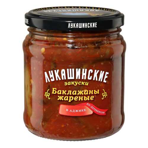 Баклажаны Лукашинские жаренные по-деревенски в аджике 460г Россия в МЕТРОНОМ